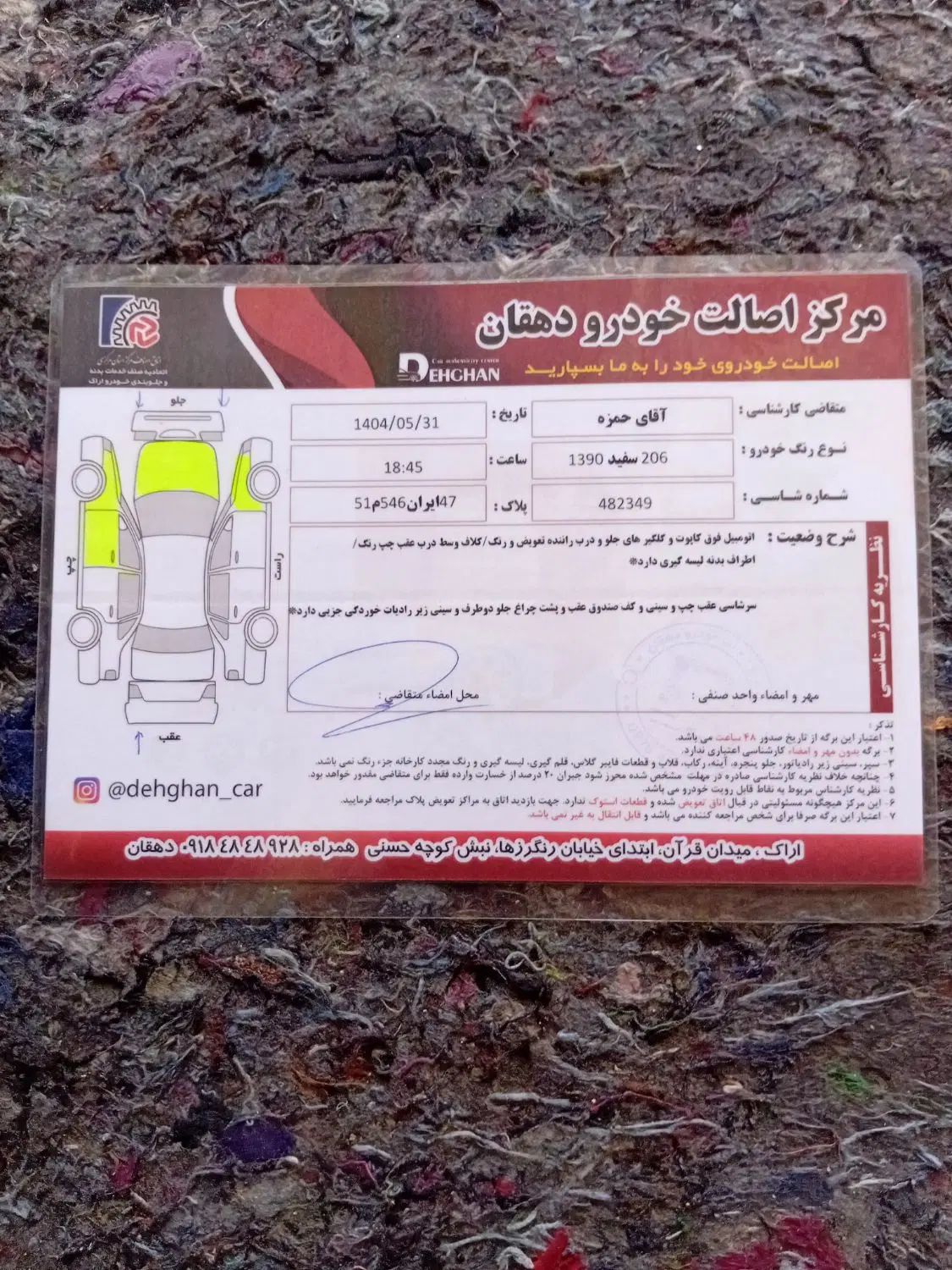 پژو 206 تیپ 2 - 1389