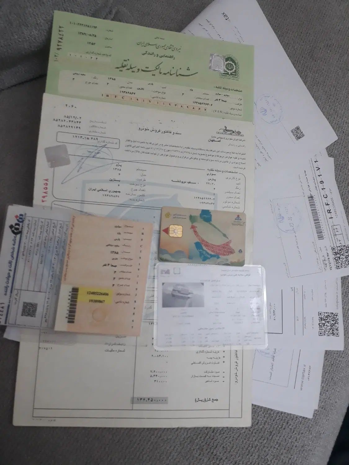 خودرو پژو، پارس آگهی ann_20250371