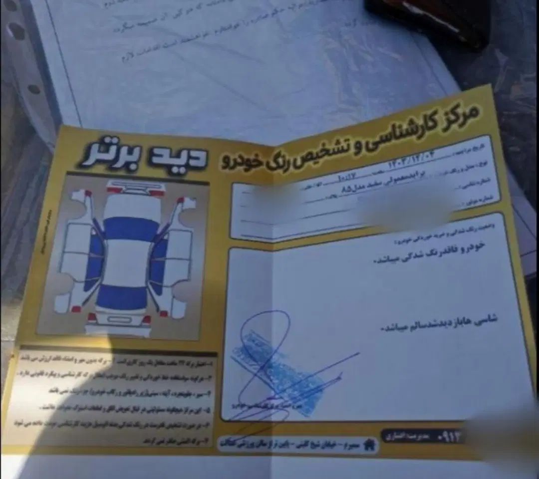 پراید صبا بنزینی - 1385