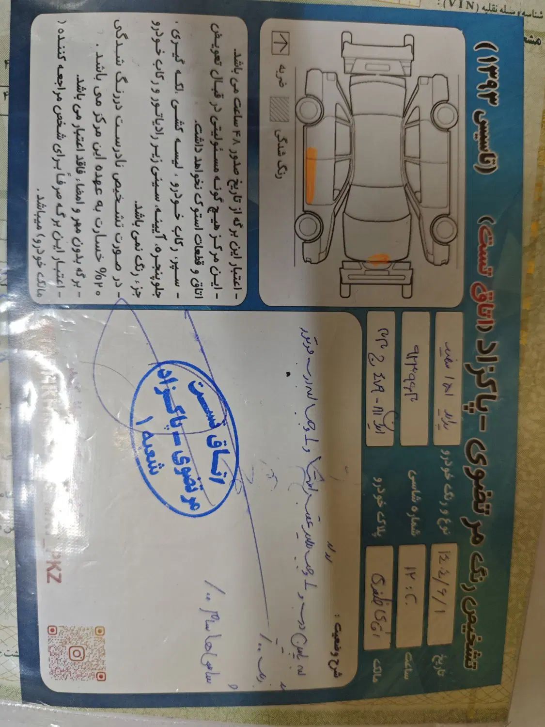 پراید 151 SE - 1399