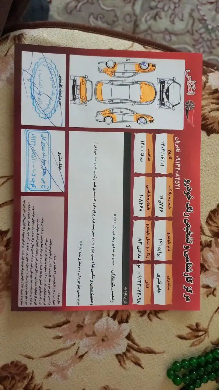 پراید صبا بنزینی - 1383
