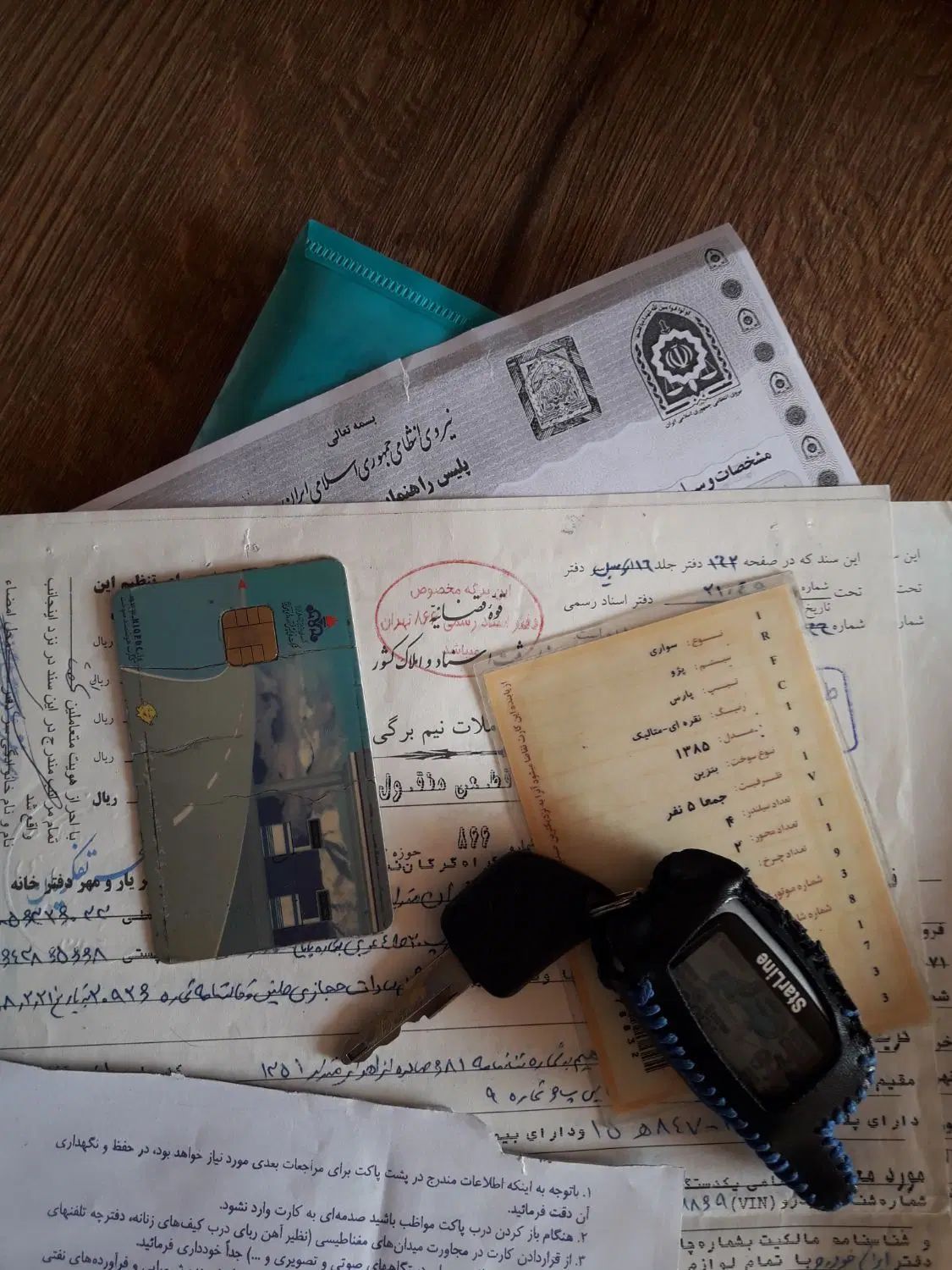 پژو پارس XU7ساده - 1385