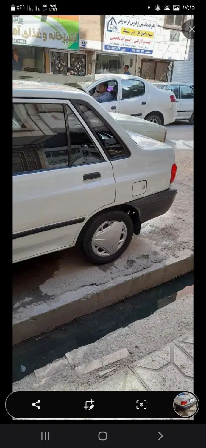 پراید صبا بنزینی - 1379