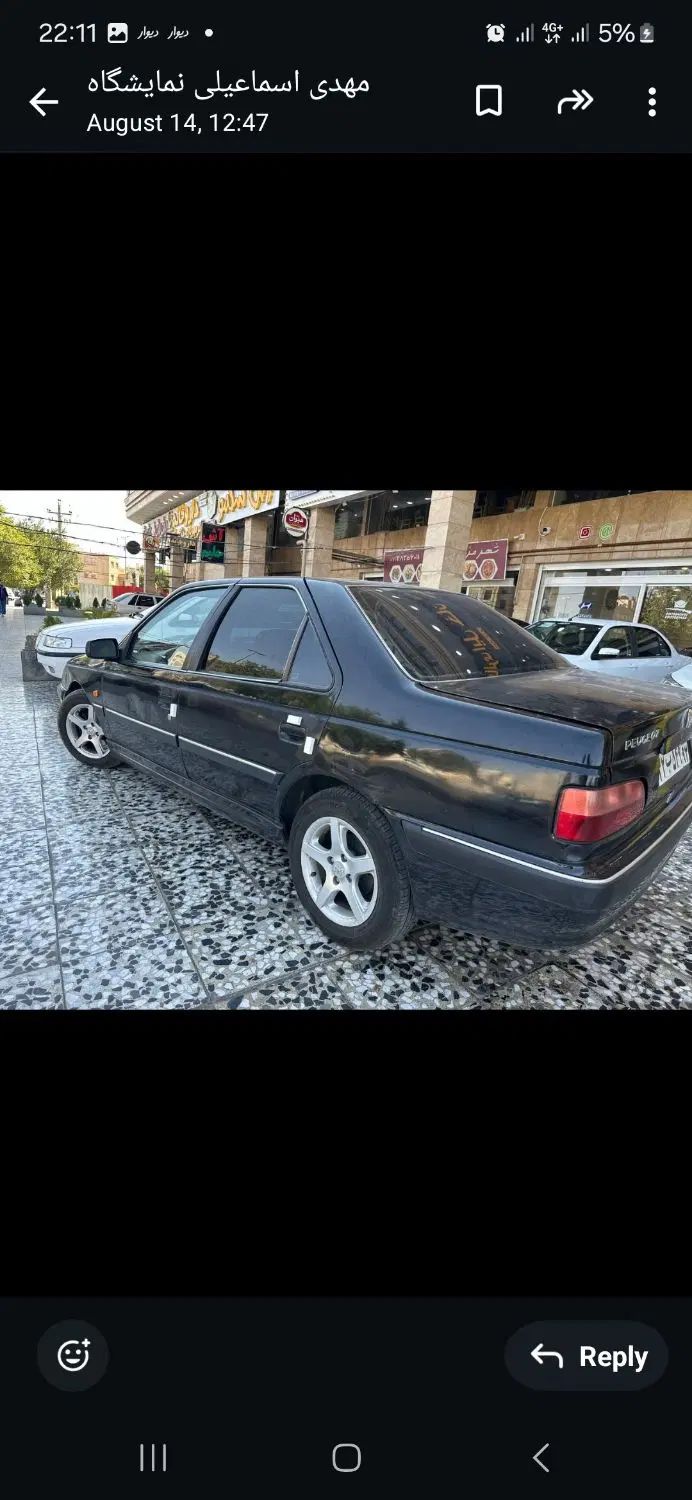 پژو پارس XU7ساده - 1386