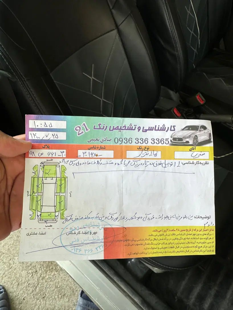 تیبا صندوق دار SX - 1390