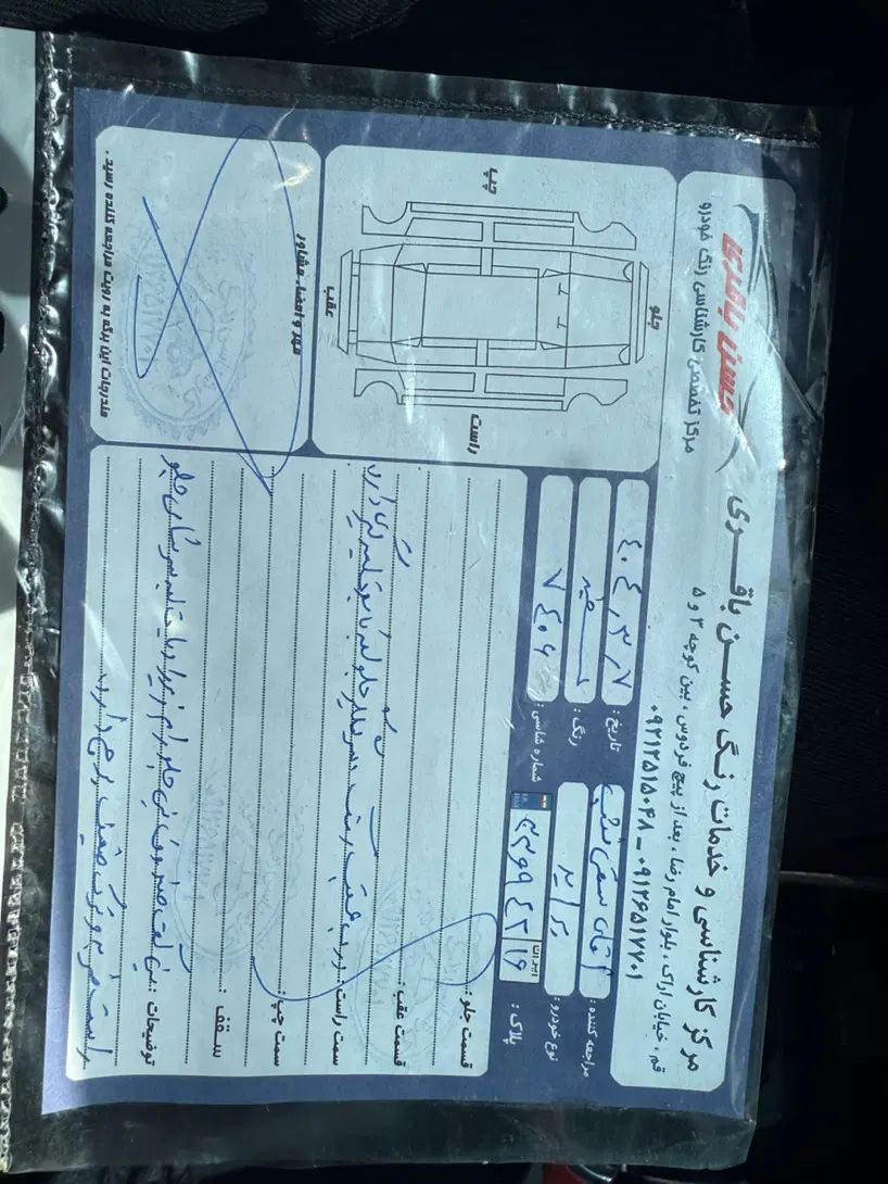 پراید 131 SE - 1398