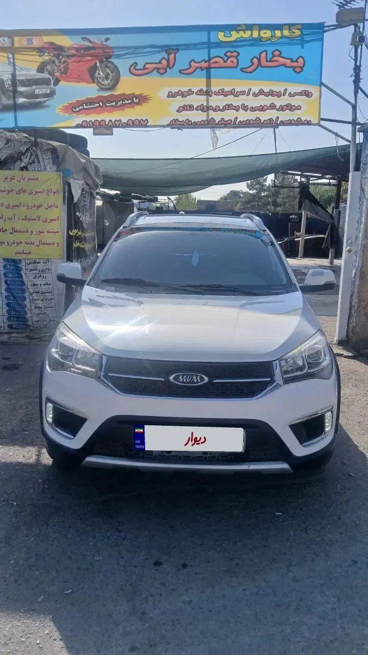 ام وی ام X22 اتوماتیک لاکچری - 1398