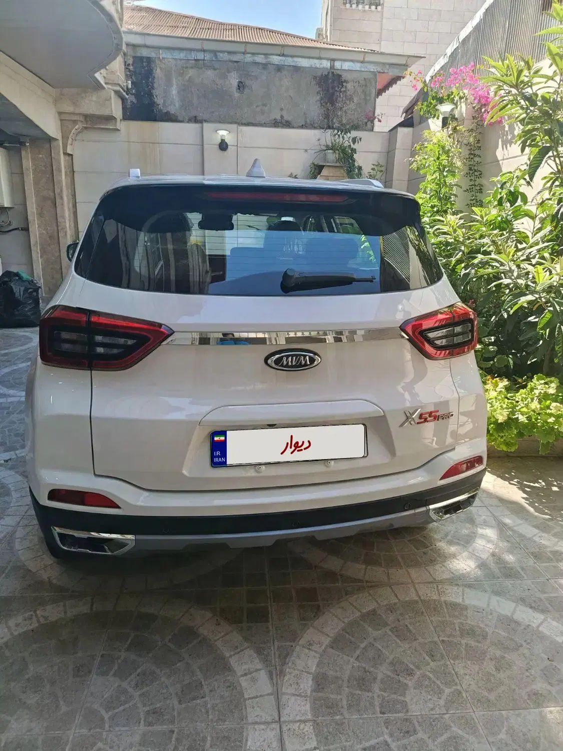 ام وی ام X55 پرو IE - 1402