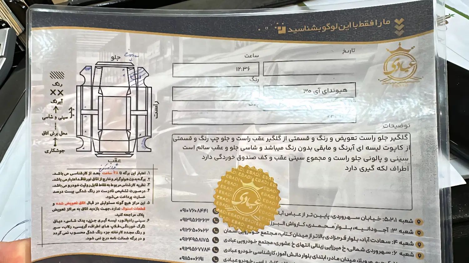 هیوندای i30 فول وارداتی - 2010