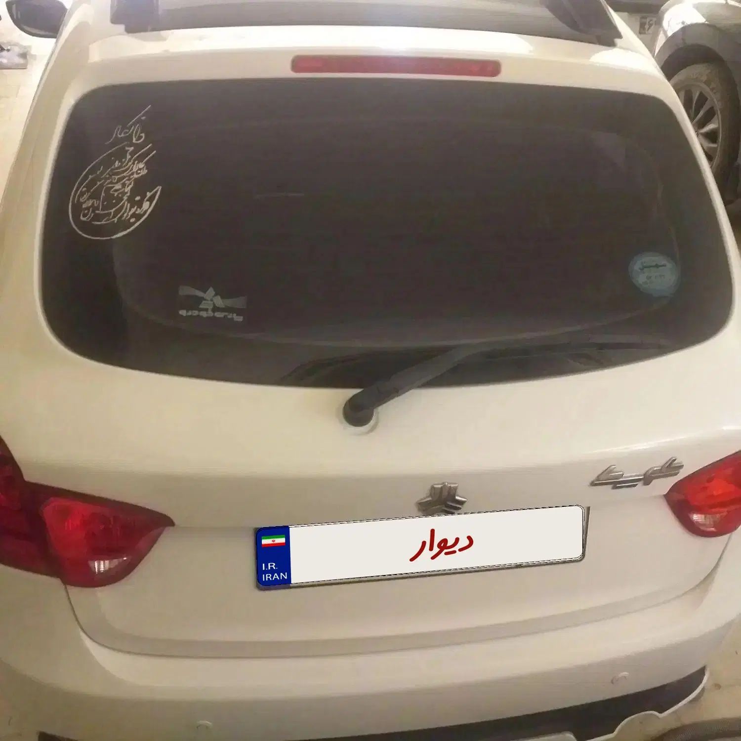 کوییک R دنده‌ای - 1401