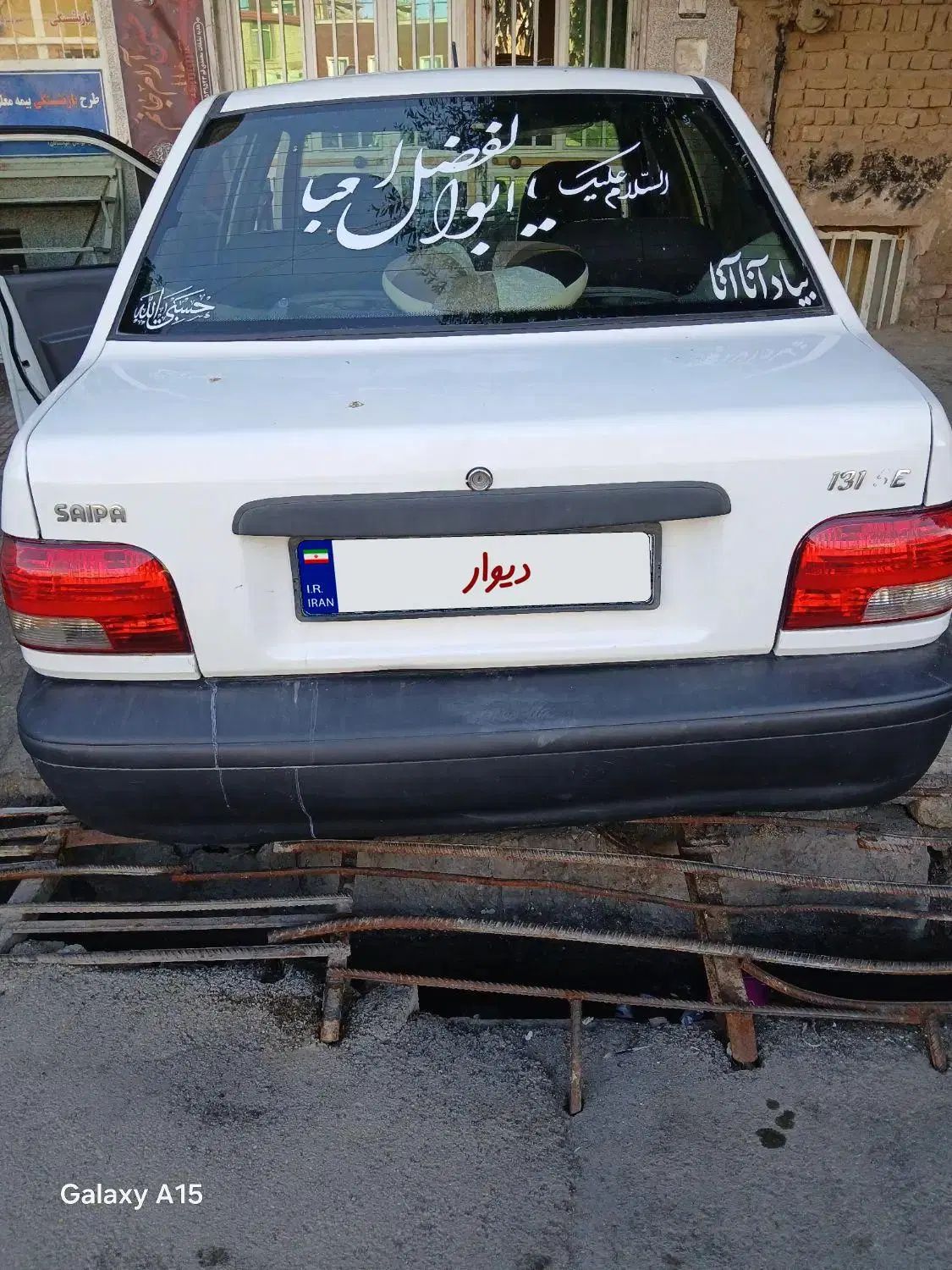 پراید صبا بنزینی - 1390