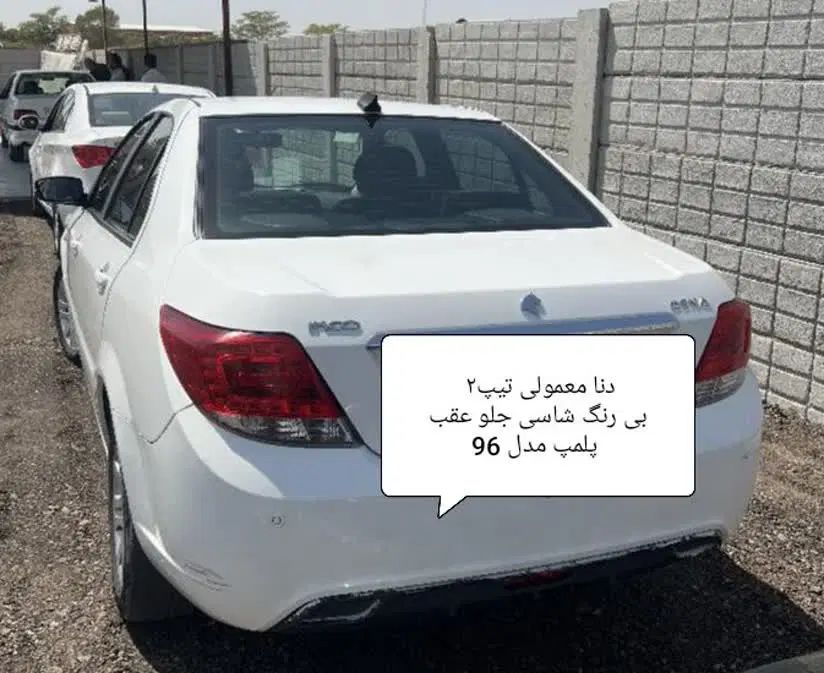 خودرو دنا، معمولی آگهی ann_20251911