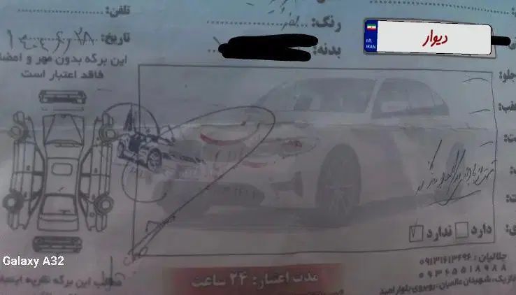 پراید 111 SE - 1398