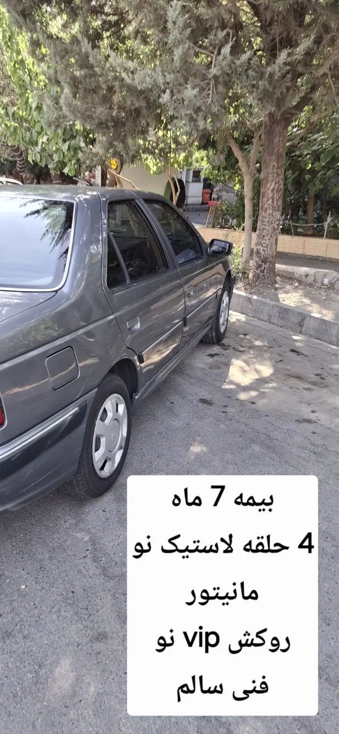 پژو پارس LX - 1400
