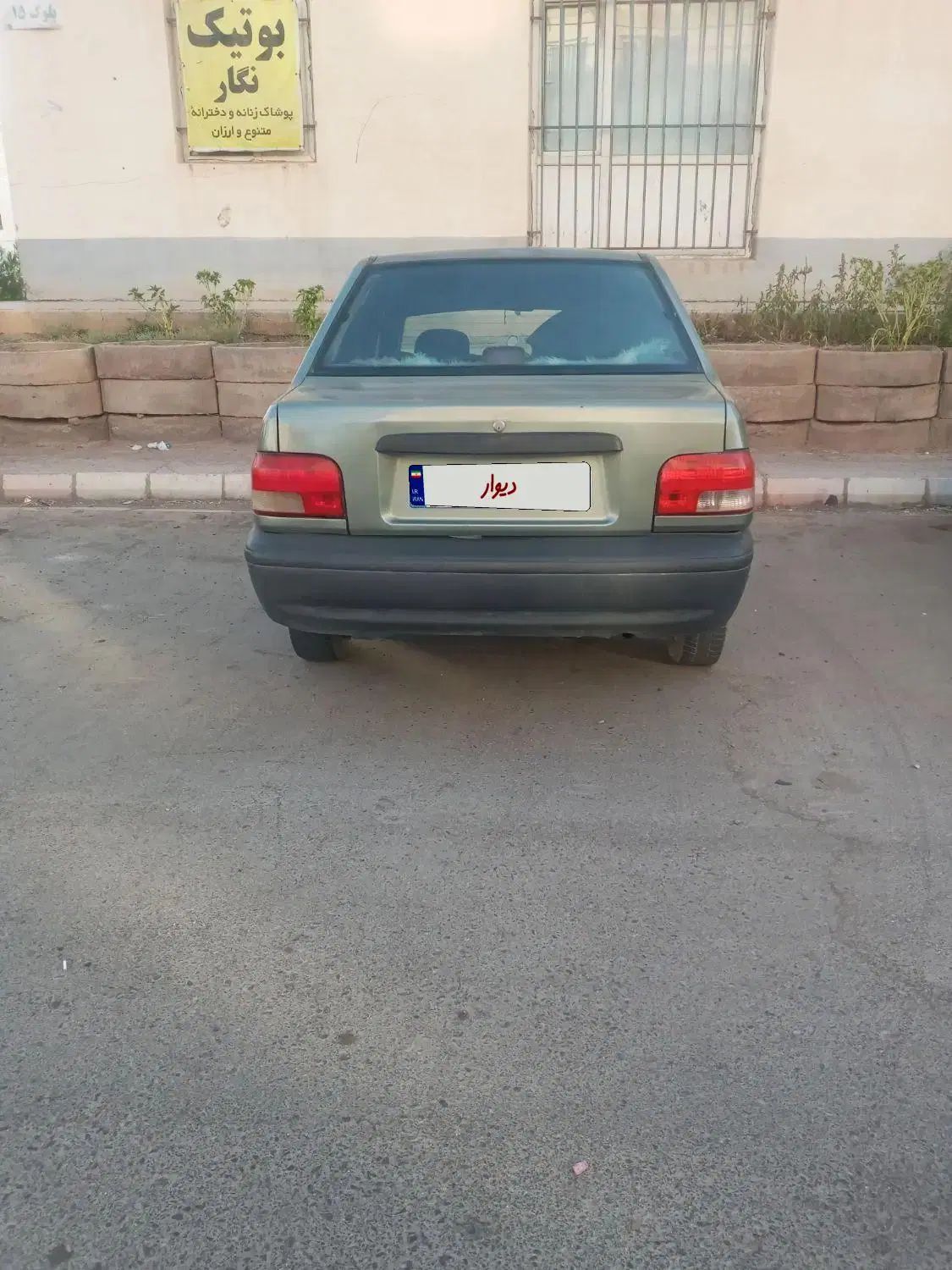 پراید صبا بنزینی - 1384