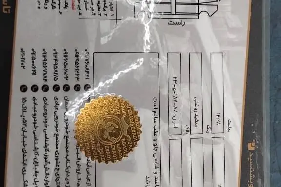 کیا سراتو مونتاژ 2000 اتوماتیک (آپشنال) - 1397