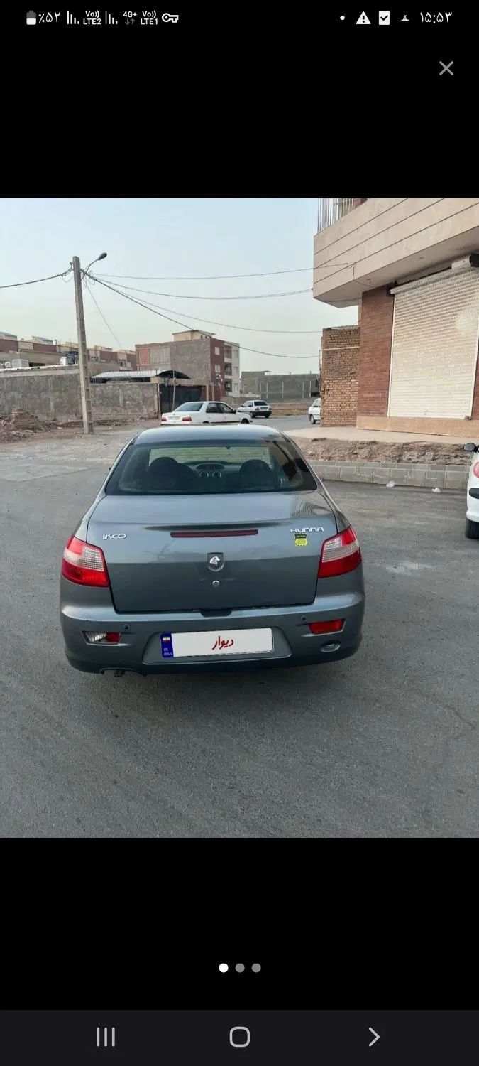 رانا LX TU5 - 1398