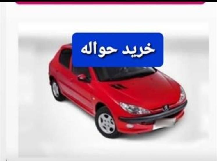 خودرو سمند، سورن آگهی ann_20253082