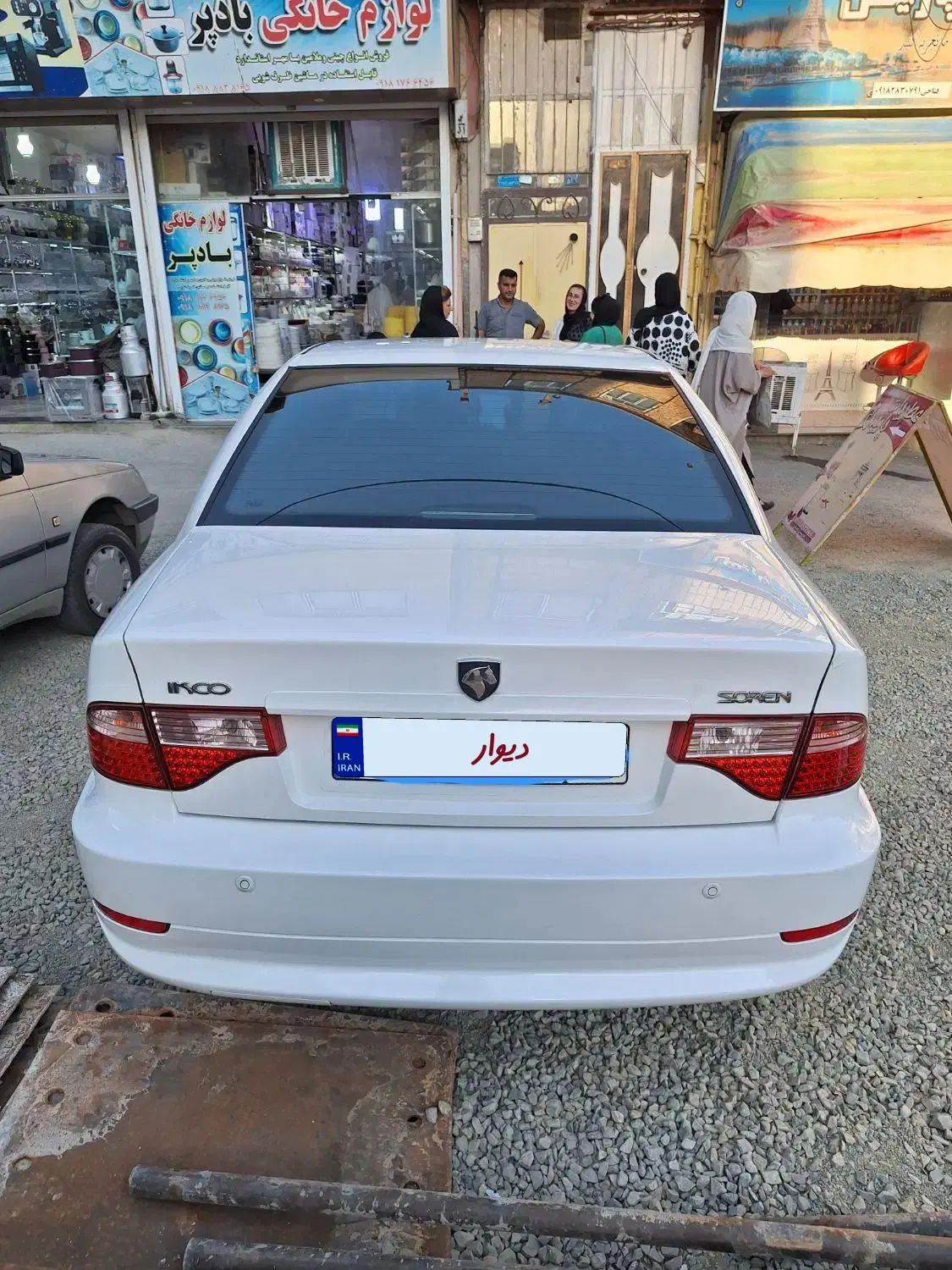 سمند سورن ELX EF7 - 1398