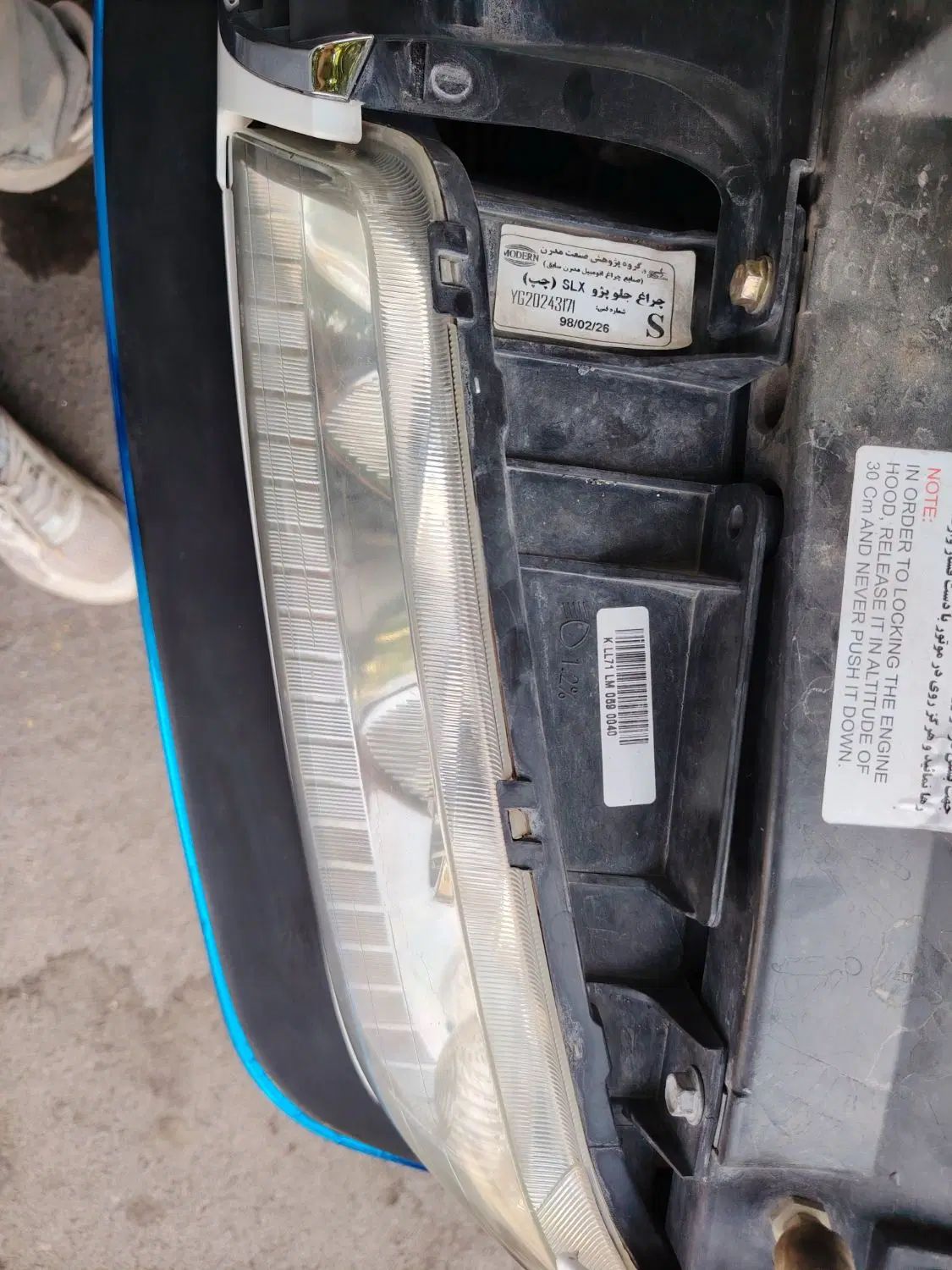 پژو 405 SLX بنزینی TU5 - 1398
