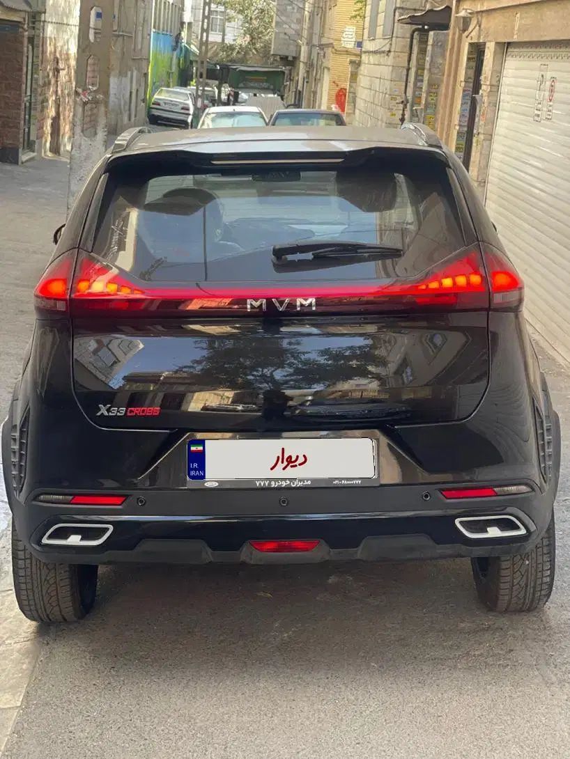 ام وی ام X33 کراس اتوماتیک - 1404