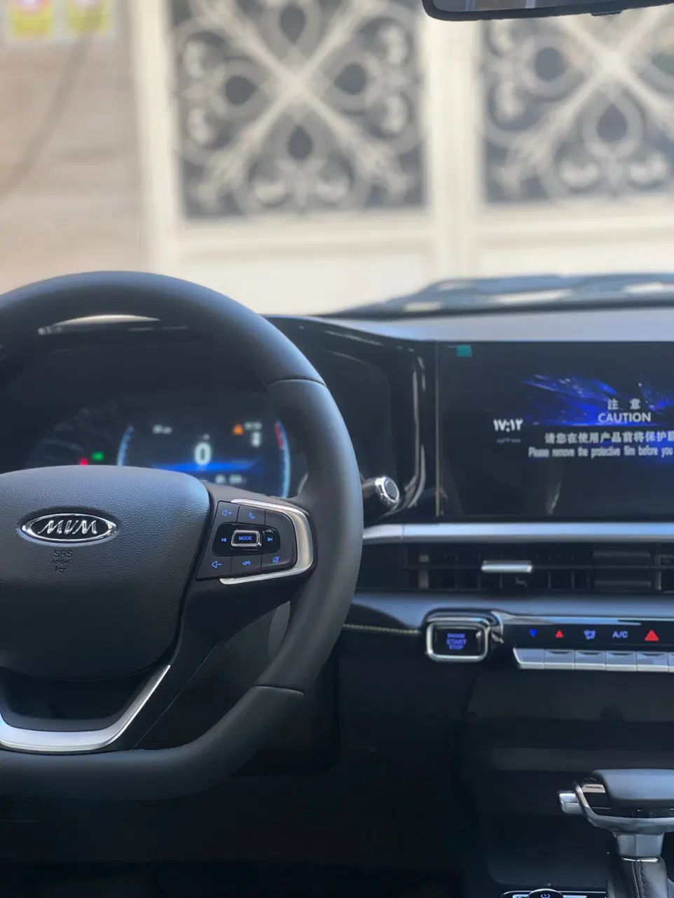 ام وی ام X33 کراس اتوماتیک - 1404