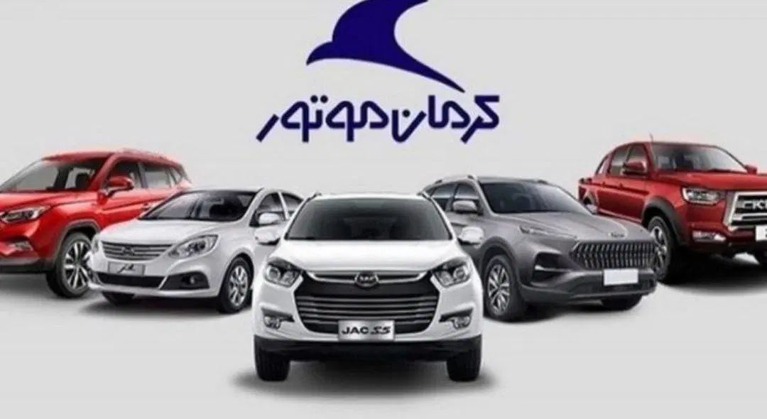 کی ام سی J7 اتوماتیک - 1404