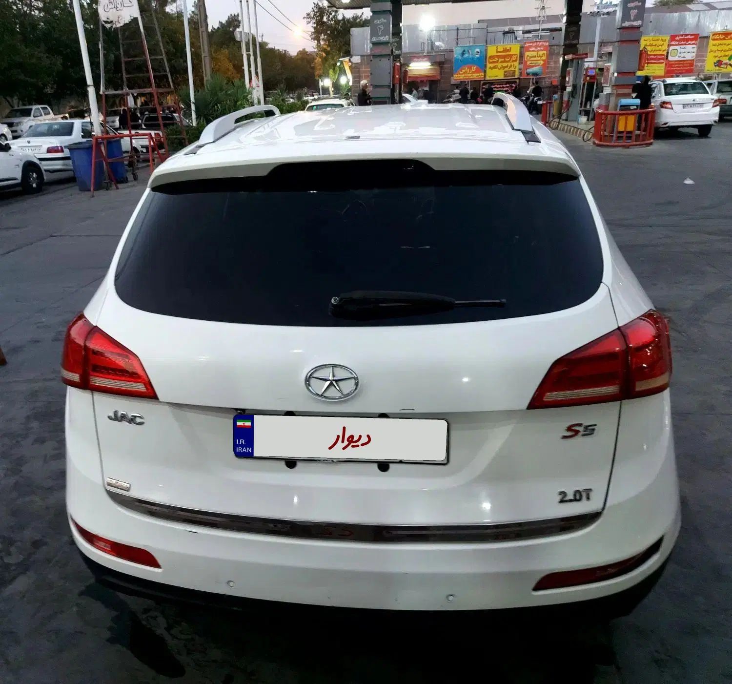 جک S5 دنده‌ای - 1396