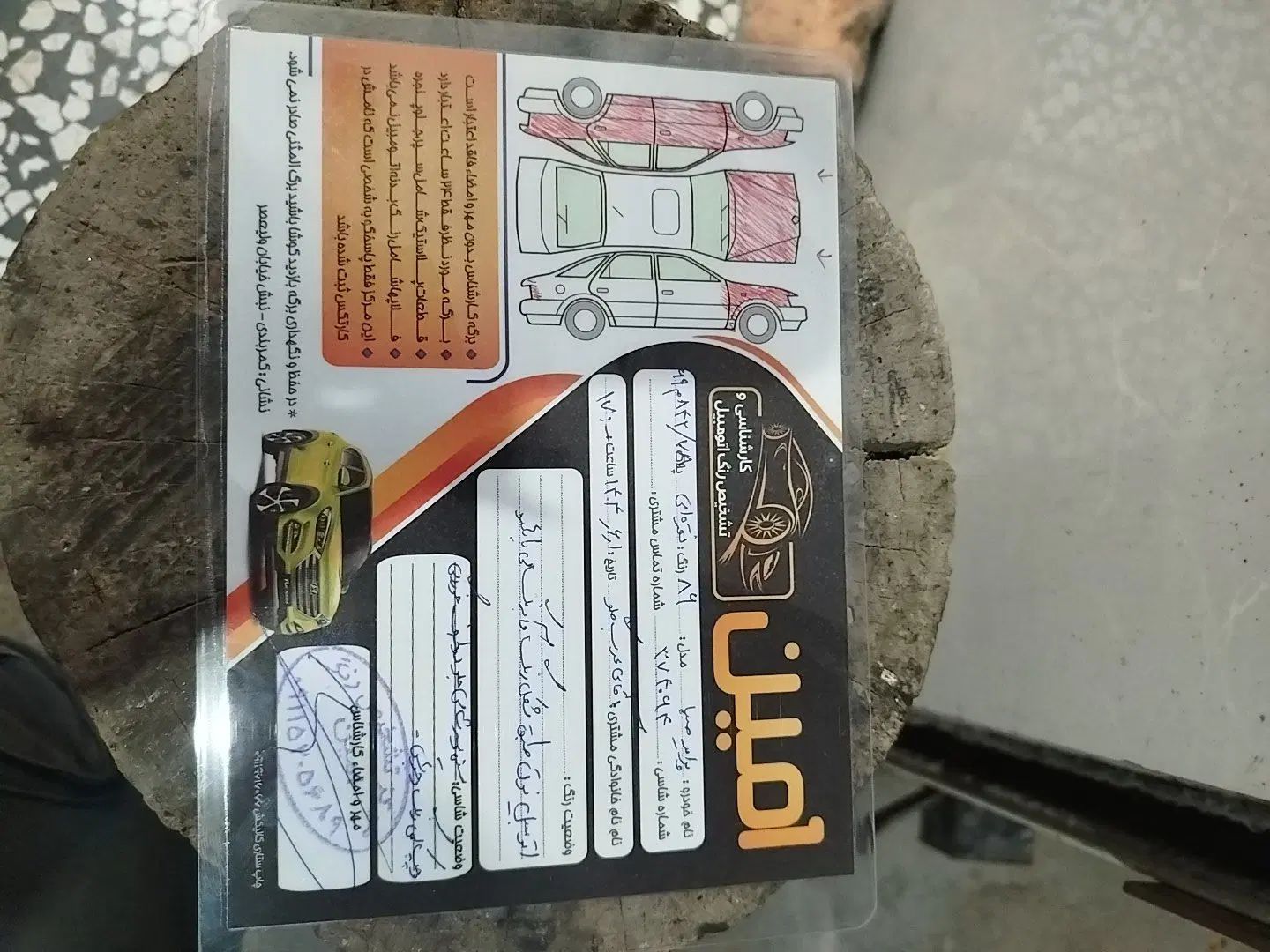 پراید صبا دوگانه‌سوز - 1386