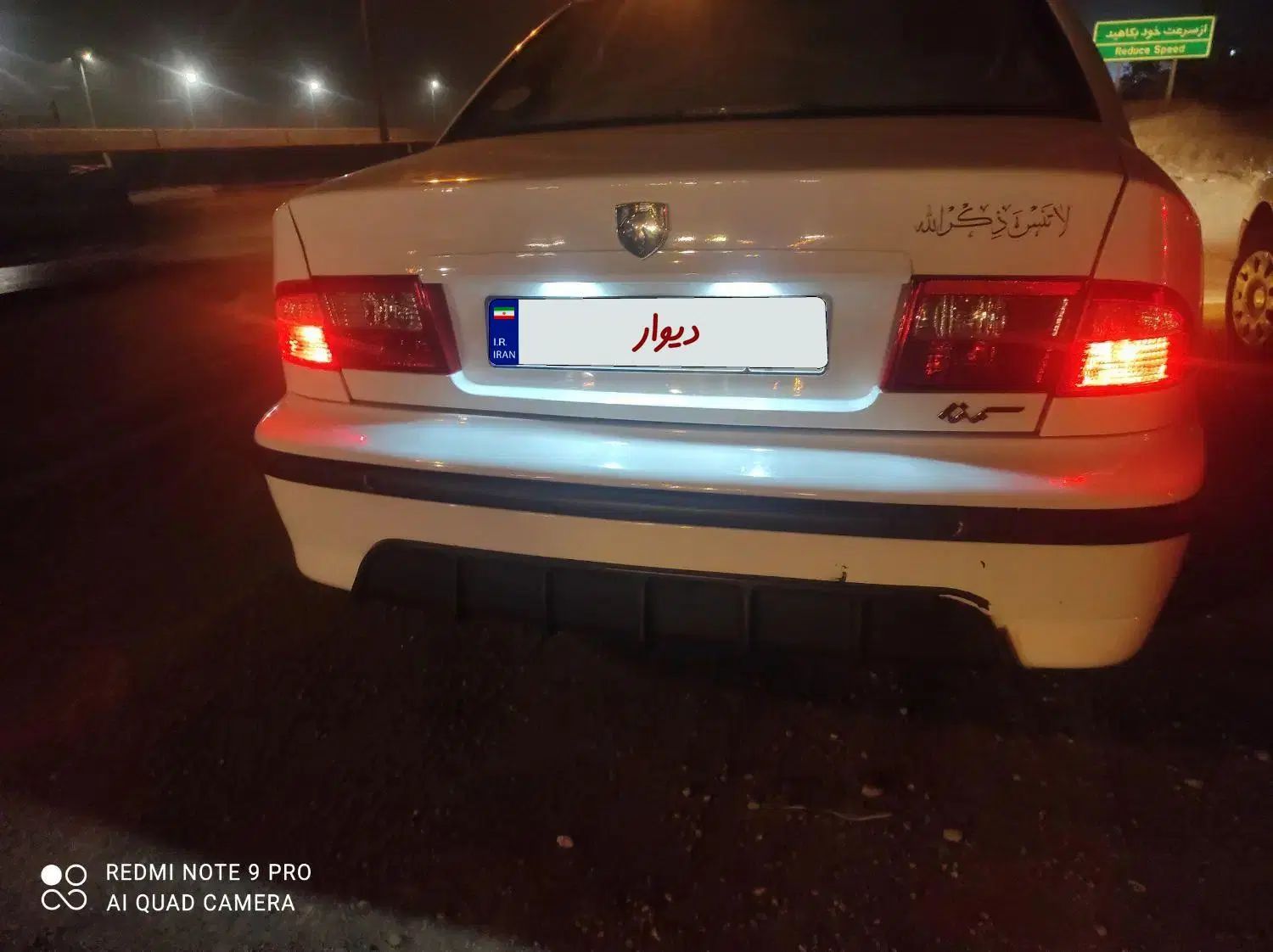 سمند LX XU7 - 1400