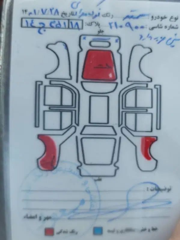 سمند LX XU7 - 1386