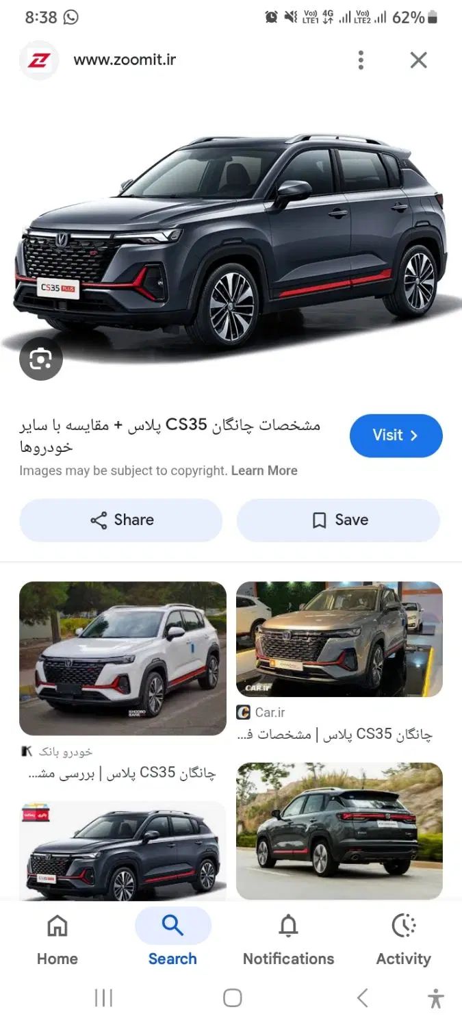 خودرو چانگان، CS35 آگهی ann_20254249