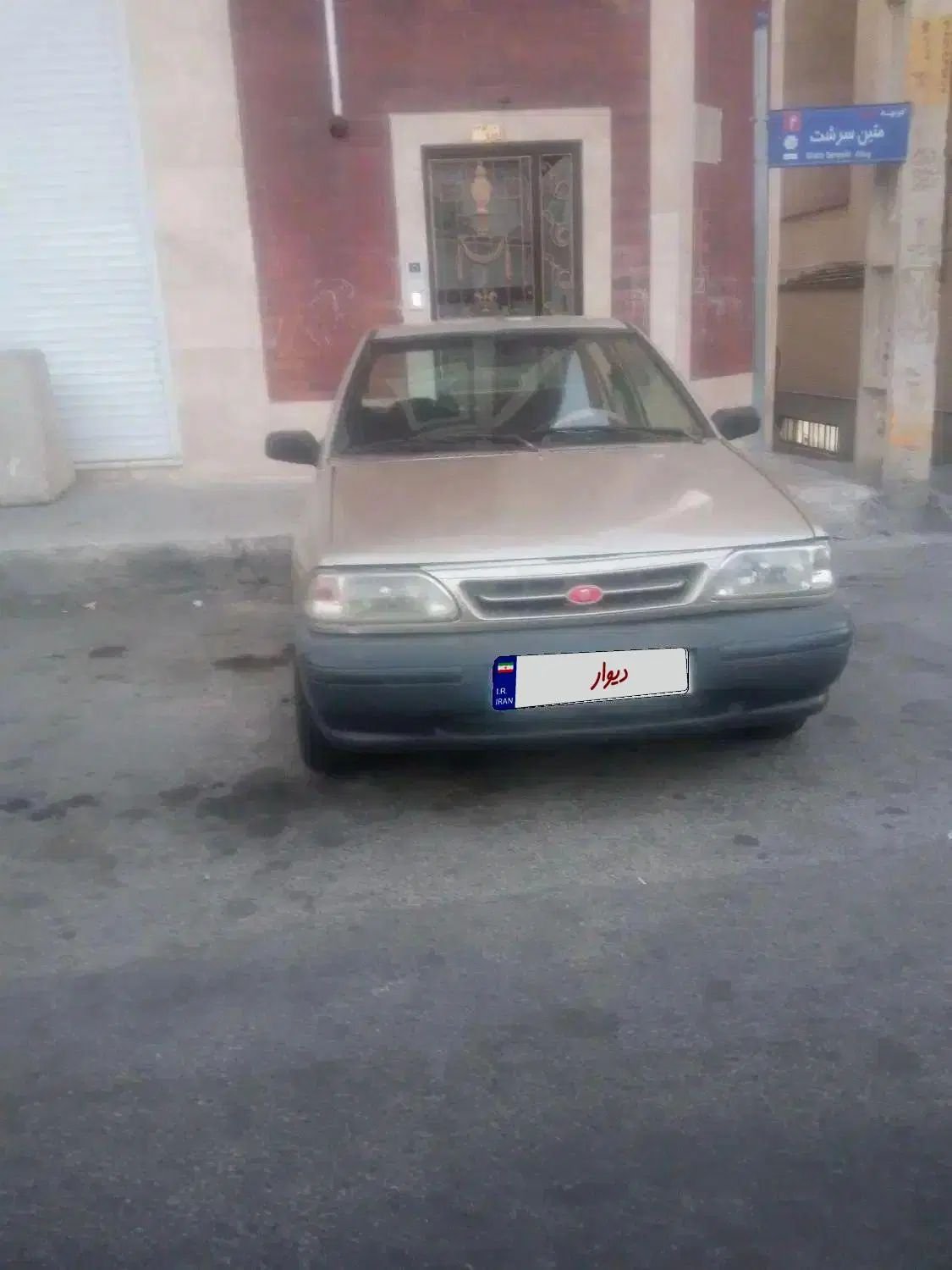 خودرو پراید، صبا آگهی ann_20254267