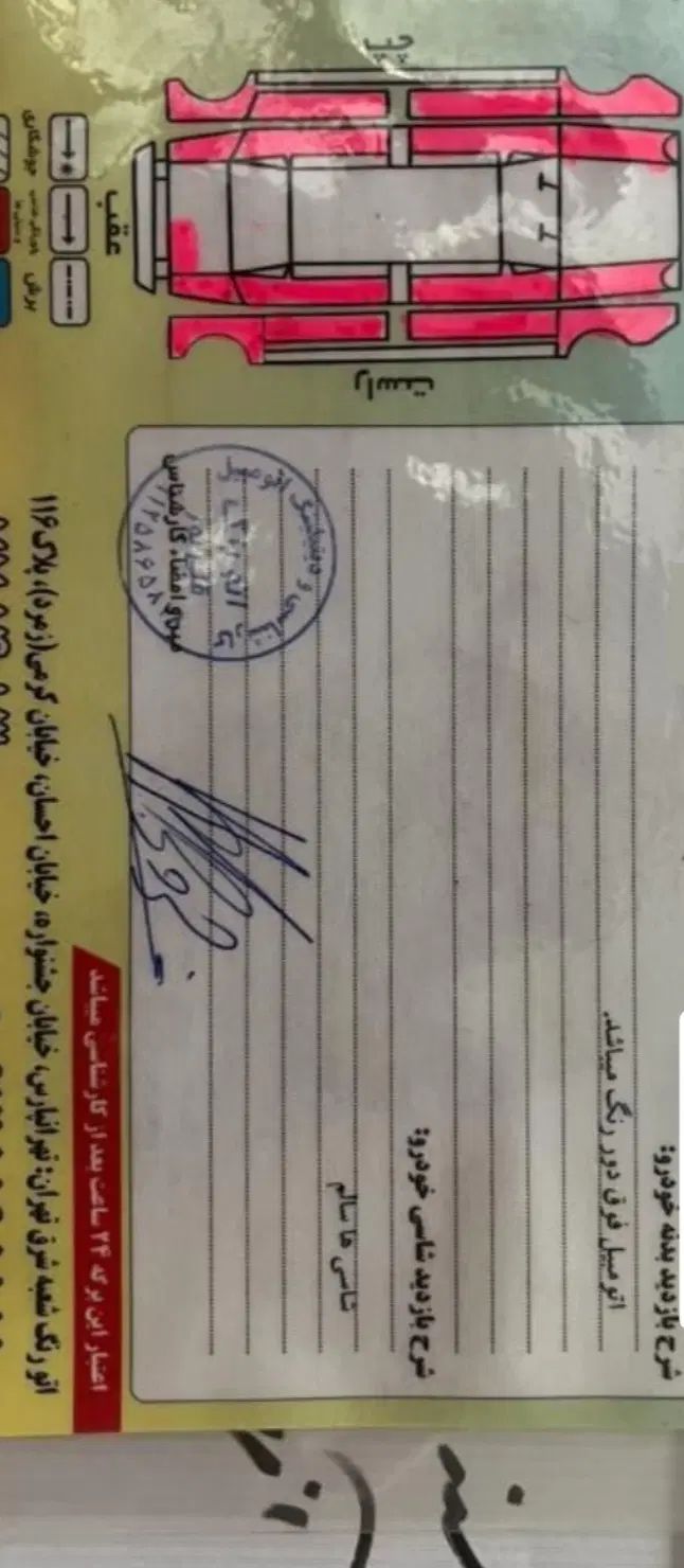 کیا سراتو مونتاژ 2000 اتوماتیک (آپشنال) - 1397