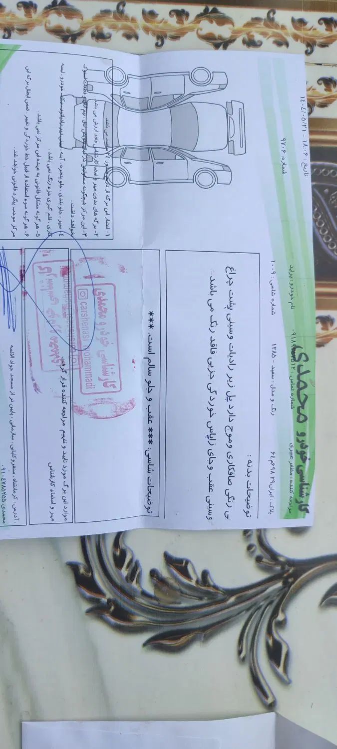 پراید صبا بنزینی - 1385