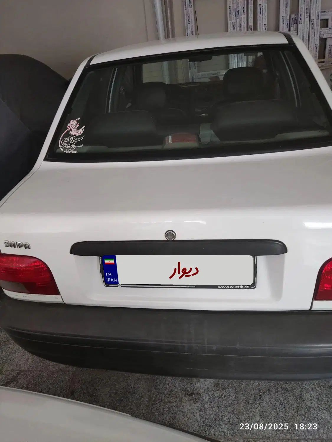 پراید 131 SE - 1396