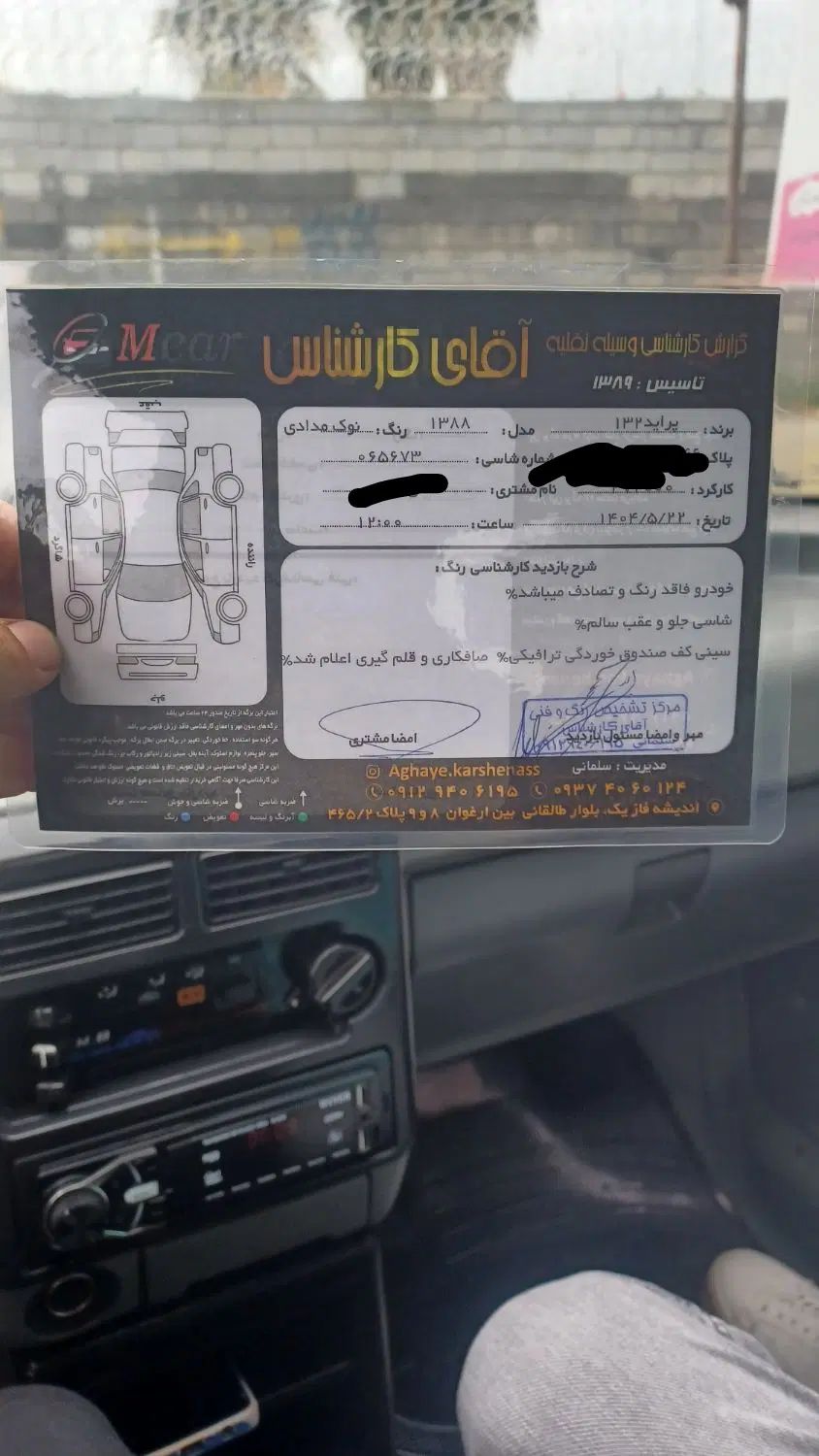 پراید 132 ساده - 1388
