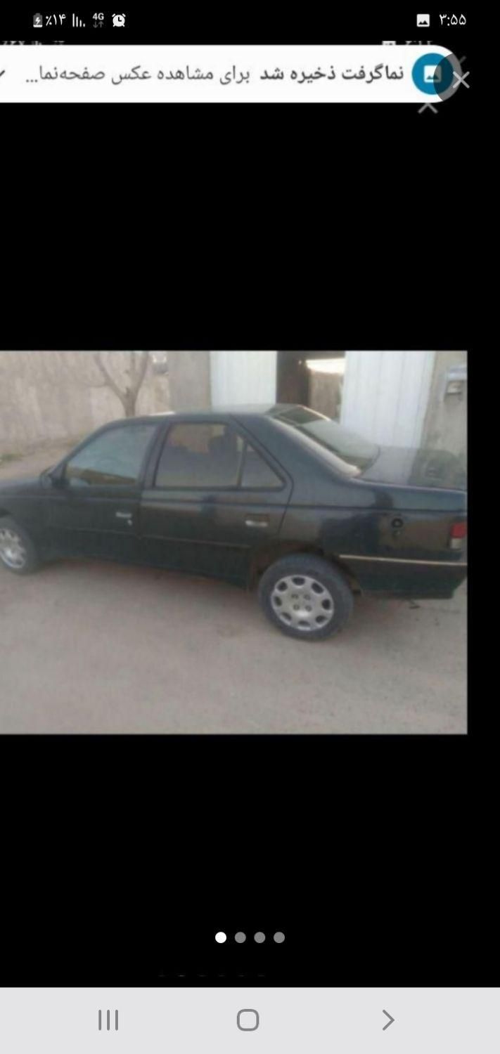 خودرو پژو، آردی آگهی ann_20254550