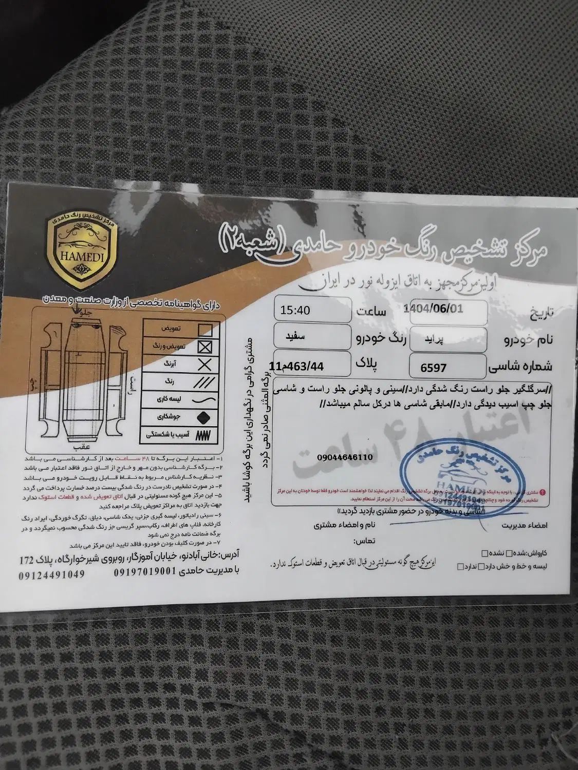 پراید 131 SE - 1399
