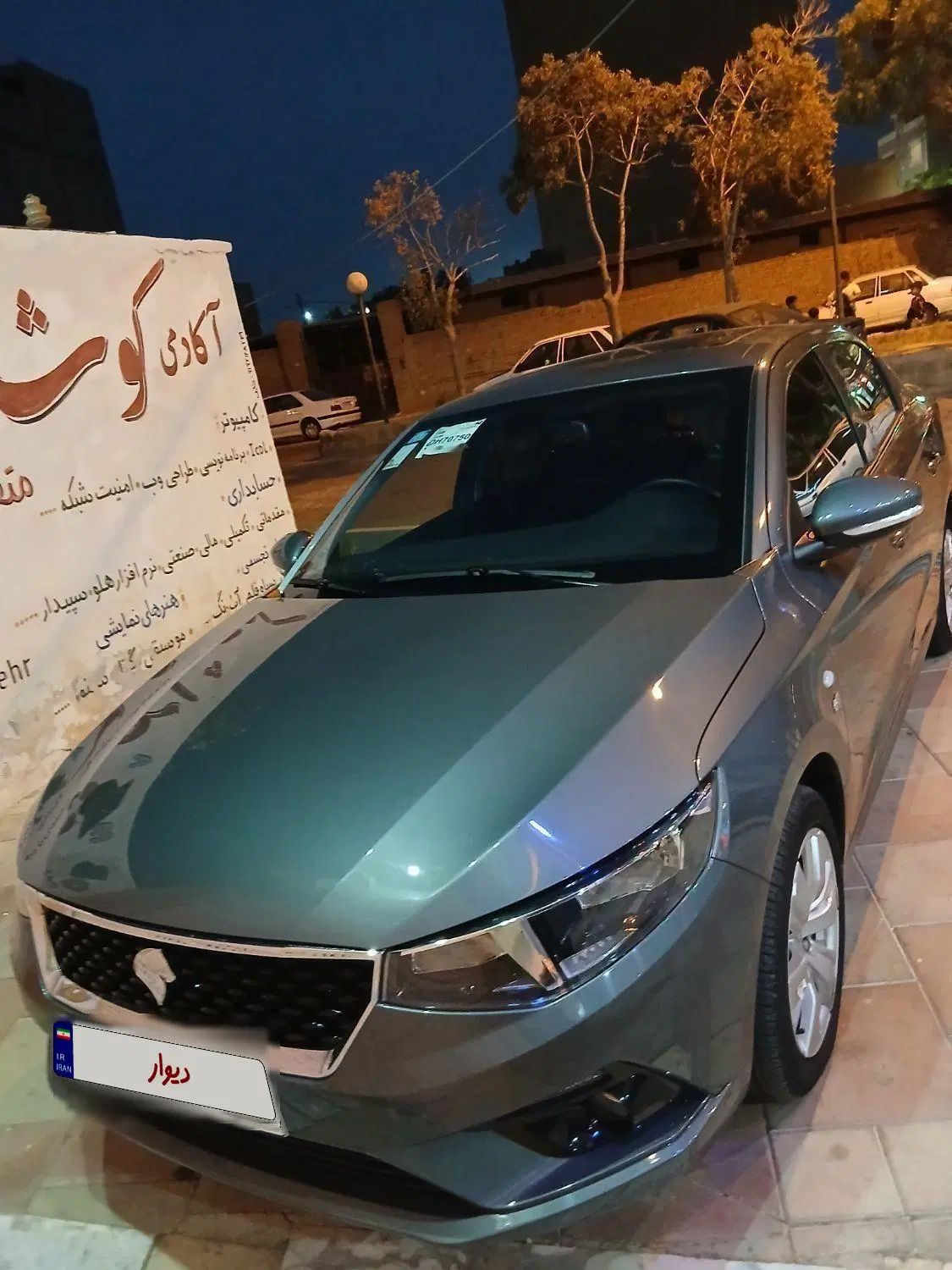 خودرو تارا، اتوماتیک آگهی ann_20254609