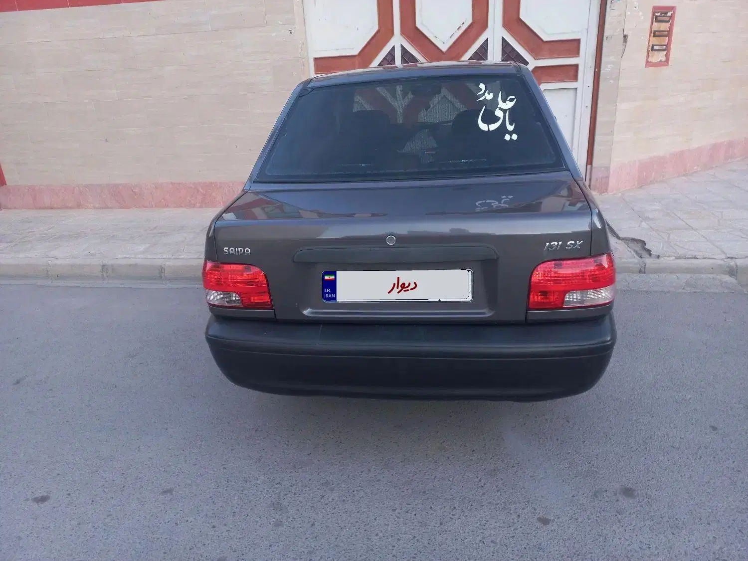 پراید 131 SX - 1390