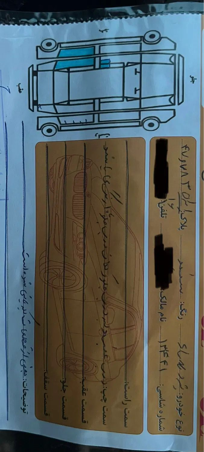 پژو 405 SLX بنزینی TU5 - 1394