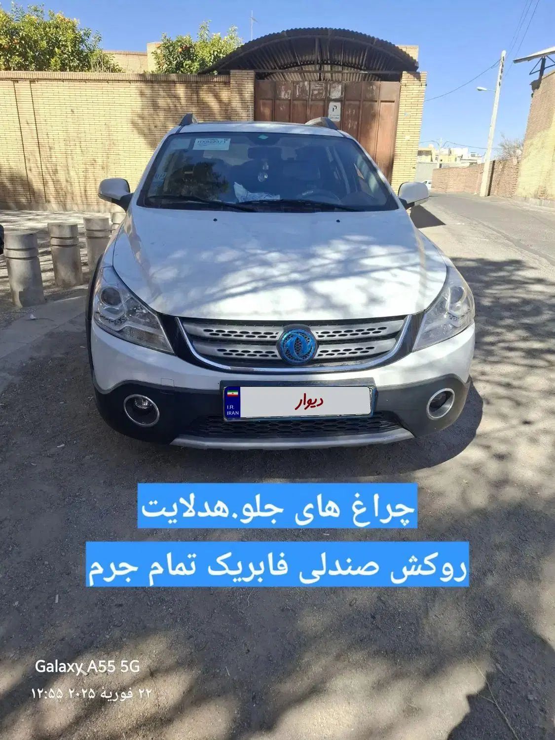 دانگ فنگ H30 کراس اتوماتیک - 1396