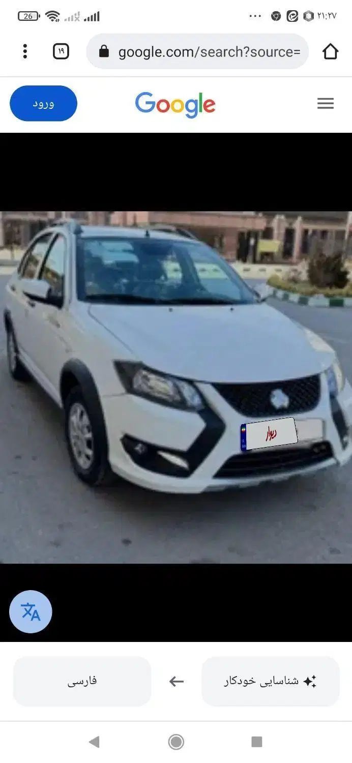 خودرو کوییک، R آگهی ann_20254737