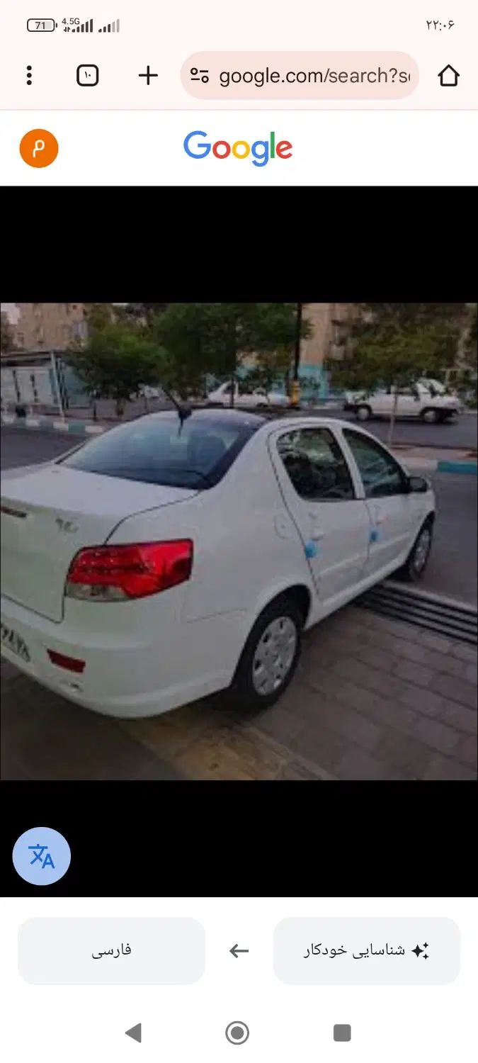 خودرو رانا، پلاس آگهی ann_20255108