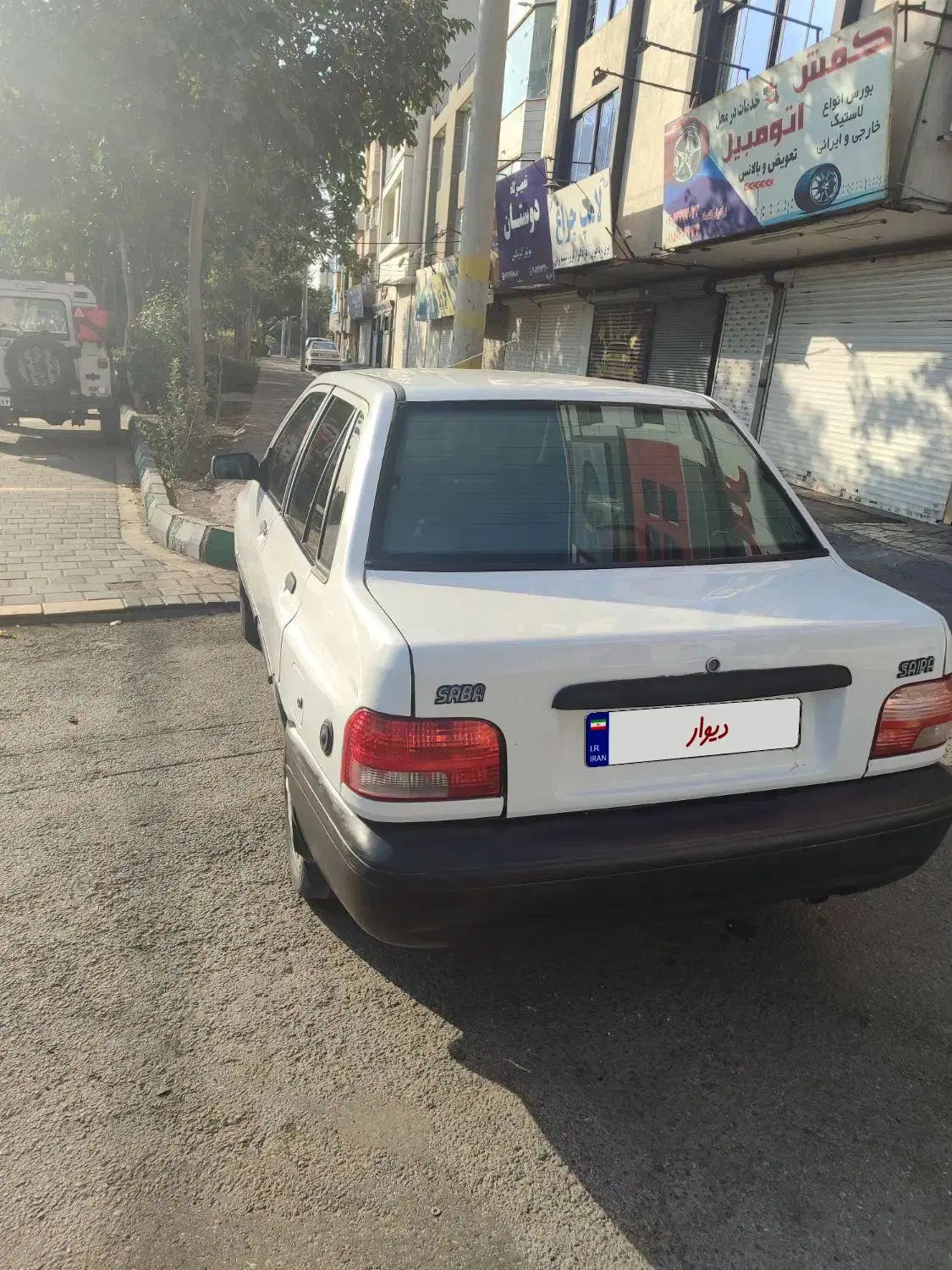خودرو پراید، صبا آگهی ann_20255279