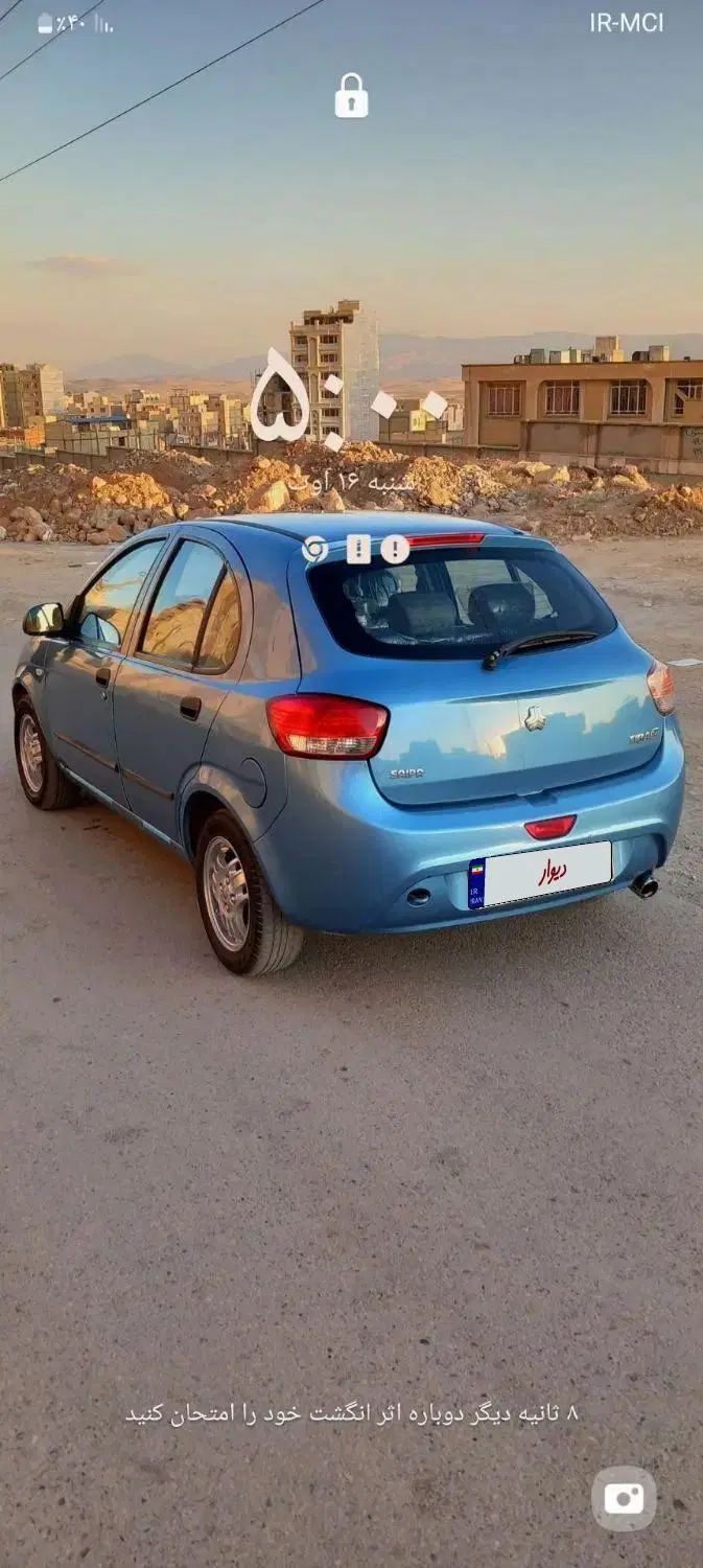 تیبا 2 SX - 1395