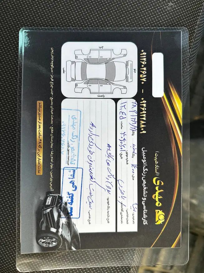 تیبا صندوق دار SX - 1400