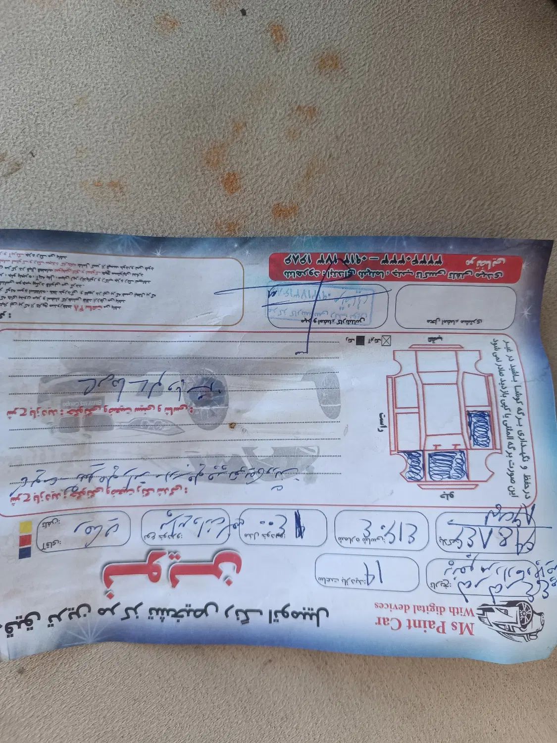 پراید 151 SL - 1394
