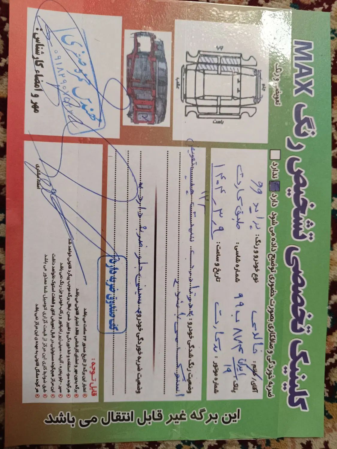پراید 131 SE - 1399
